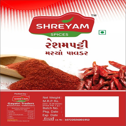 Organic Chilli Powder